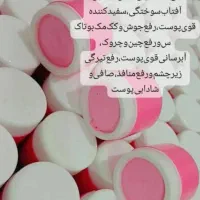 وی آی پی|آرایشی، بهداشتی، درمانی|بندر کنگان, |دیوار