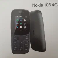 گوشی موبایل