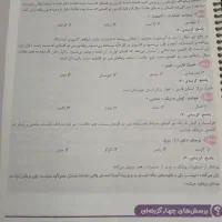 کتاب هوش گمپلس نو چاپ 1403|کتاب و مجله آموزشی|گنبد کاووس, |دیوار