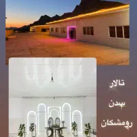 تالار پذیرایی سدن