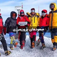 اجاق کوهنوردی کمپ مسافرتی طبیعتگردی سبک و کاربردی