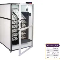 دستگاه جوجه کشی ۱۰۰۸ تایی ققنوس|لوازم جانبی حیوانات|یزد, |دیوار