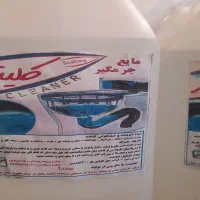 مایع جرمگیر