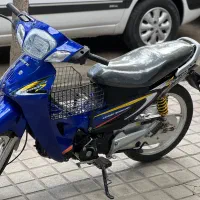 سوپرکاپ ویو رادیسون