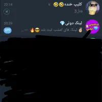 3تا کانال فروشی تاق با230تا جم فری فایر یا بویا پس