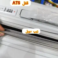 چمدان رویال دیپلمات|کیف، کفش، کمربند|قم, زاویه|دیوار