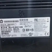 پرینتر HP|پرینتر، اسکنر، کپی، فکس|کرمان, |دیوار