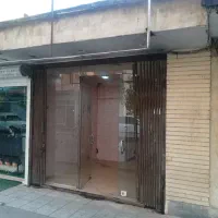 مغازه 13 متری روبرو مدرسه دستغیب|اجارهٔ دفتر کار، اتاق اداری، مطب|کرج, کوی امامیه|دیوار
