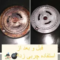 با شوینده قوی ظروفت رو نو کن|مواد شوینده و دستمال کاغذی|قم, کلهری|دیوار