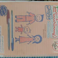 کتاب های درسی دوازدهم و یازدهم تجربی