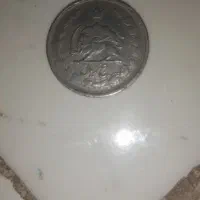 سکه|کلکسیون سکه، تمبر، اسکناس|نسیم‌شهر, |دیوار