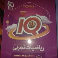 کتاب کنکوری