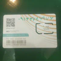 09166736976