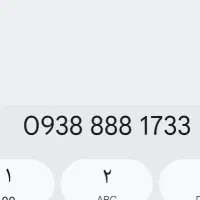 سیم‌کارت رند 938.888.17.33
