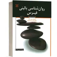 فروش کتاب