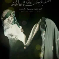 عضو گیری تئاتر مذهبی