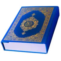 دعا نویسی انواع دعا رزق روزی و غیره خطم قران