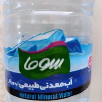 آب معدنی ۵۰۰سی سی سوما