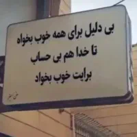 علوم غریبه