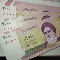 اسکناس قدیمی کلکسیونی