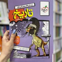 کتاب کنکور انسانی خیلی سبز ۱۴۰۵ فنون فلسفه اقتصاد|کتاب و مجله آموزشی|مشهد, فرهنگ|دیوار