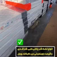 تشک آناهیتا سه سال ضمانت رویال|تشک تختخواب|تهران, بلوار کشاورز|دیوار