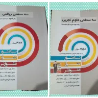 ۱۸کتاب تیزهوشان و مدرسه نهم ـ بسته کامل آموزشی پرش|کتاب و مجله آموزشی|کرمانشاه, |دیوار
