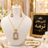 طلای نو فقط با ۳ درصد سود