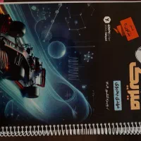 جزوه و کتاب فیزیکوتراپی مهدی یحیوی