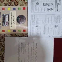 کتاب آئین نامه همراه با۲ نمونه سوال(۱۱۱۰ عدد سوال)