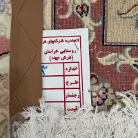 فرش۶متری دست بافت خراسان