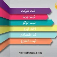 صفر تا صد کارت بازرگانی ، صادرات و واردات گمرک