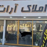 ملک تجاری مسکونی واقع در شهرک هیو