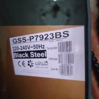 یخچال ساید جی پلاس مدل 7923مناسب جهیزیه نو