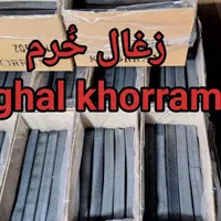 تولید کننده و پخش زغال چینی صنعتی . رکورد ، جکسون|عمده‌فروشی|قم, پردیسان|دیوار