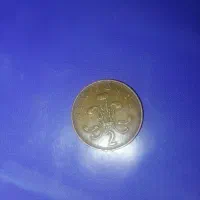 سکه قدیمی فروشی