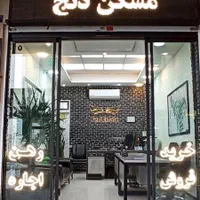 مشاور خانم و آقا در دفتر املاک