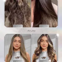 برس حرارتی شیگلم|آرایشی، بهداشتی، درمانی|بندر انزلی, موج شکن|دیوار