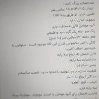 رینگ لایت|دوربین عکاسی و فیلم‌برداری|اهواز, شهرک برق|دیوار