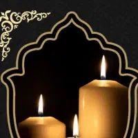 مداح خواننده ختم ترحیم خاکسپاری چهلم سالگرد گاگریو