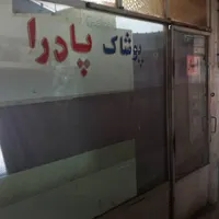 مغازه در بازار رضا|فروش مغازه و غرفه|رشت, چله خانه|دیوار