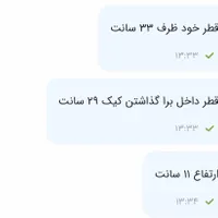 ظرف کیک پلاستیکی|ظروف نگهدارنده، پلاستیکی، یک‌بارمصرف|تهران, حکمت|دیوار