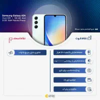 A34-5g|موبایل|مسجد سلیمان, |دیوار
