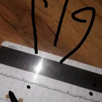 وام فرزند اوری فرزند اول