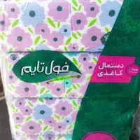 دستمال ۵۰۰ برگ فول تایم