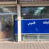 کار در قهوه خانه
