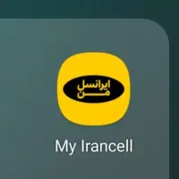 شماره بیلبوردی رند