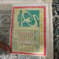 ۹متری و ۶ متری هرکدام باهم ۸ مقطوع|فرش|شیراز, جمهوری|دیوار