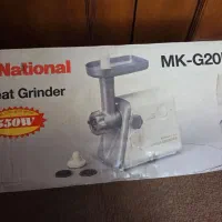 چرخ گوشت ناسیونال اصل ژاپن