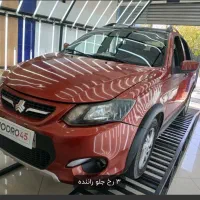 کوئیک ار فول